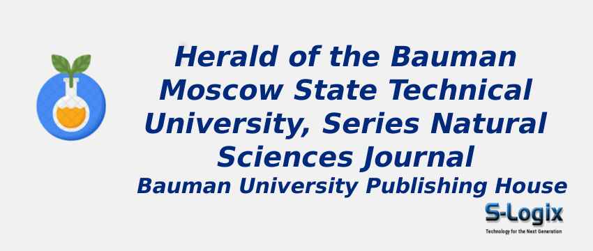 Herald of the Bauman Moscow State Technical University, Series Natural Sciences Journal With Cite Score